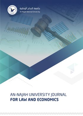 An-Najah University Journal for Law and Economics